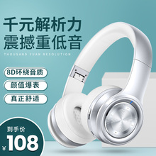 可爱潮无限听歌专用 品存P26索尼无线蓝牙耳机头戴式 运动跑步降噪耳麦超长待机续航苹果8xs华为安卓通用女生款