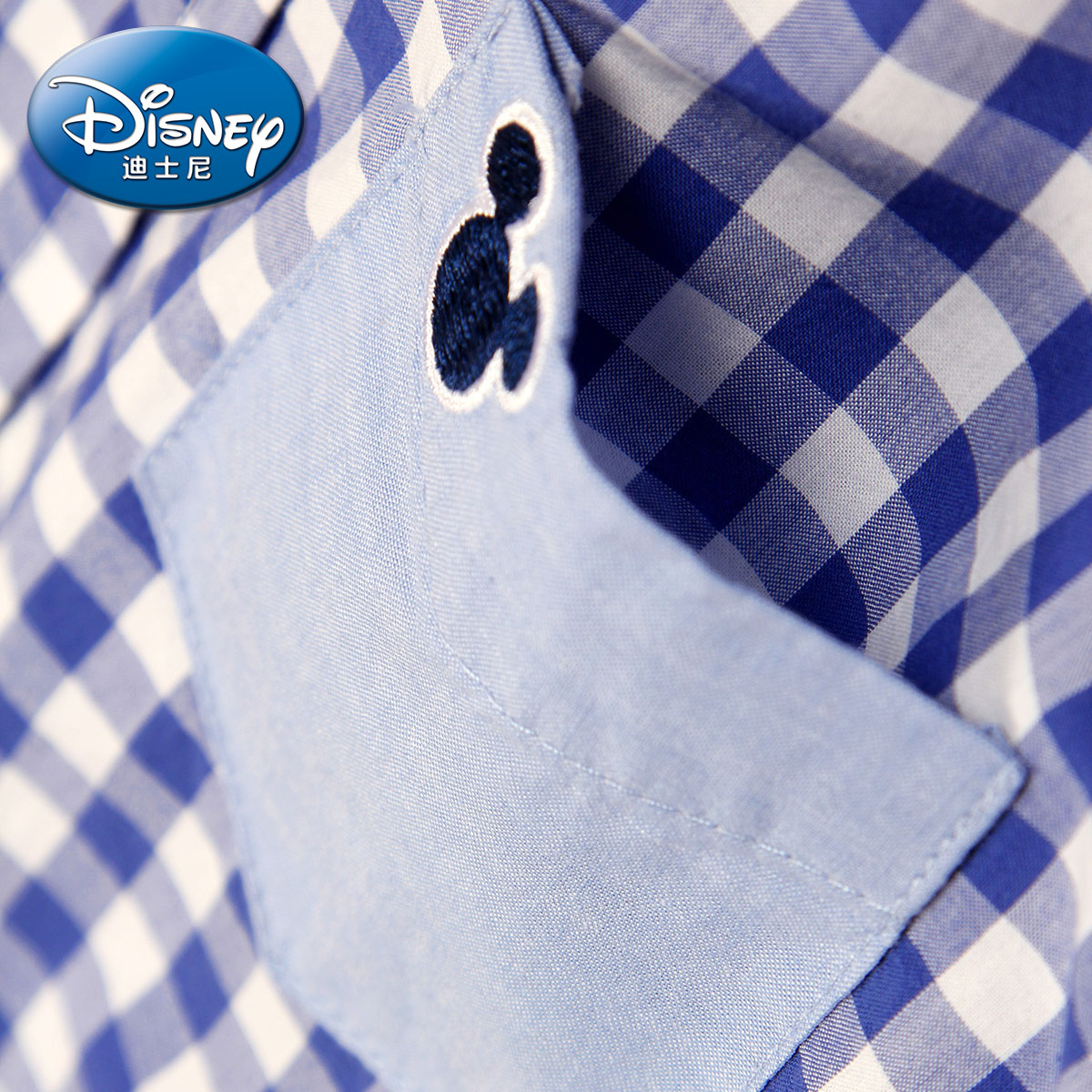 Chemise enfant DISNEY à manche longue - Ref 2084339 Image 4