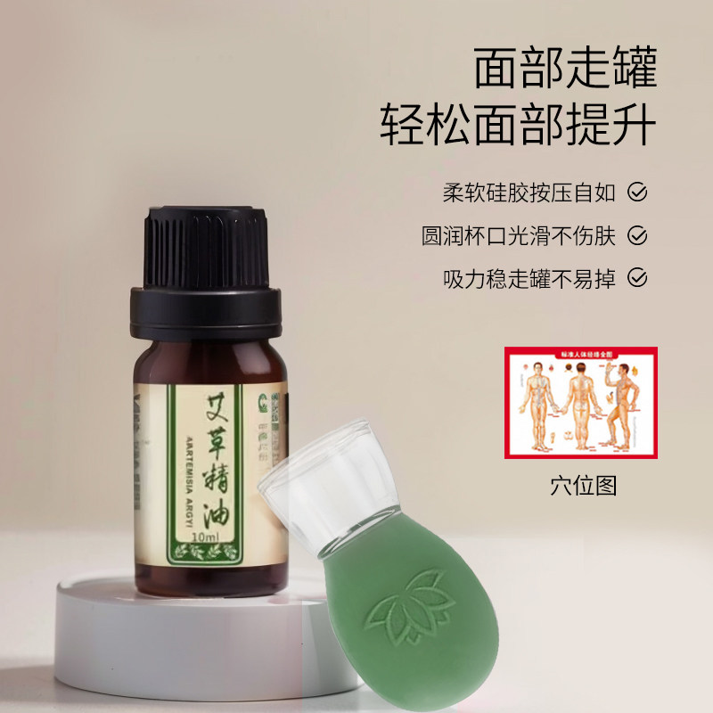 Pro Facial Cupping Kit | Direct from China for - Taobao product photo 6