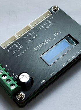 电机驱动板 BLDC PMSM STM32开发板 FOC伺服控制