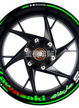 川崎 NINJA 500 忍者500 改装 轮毂贴 钢圈字母贴 车身反光贴
