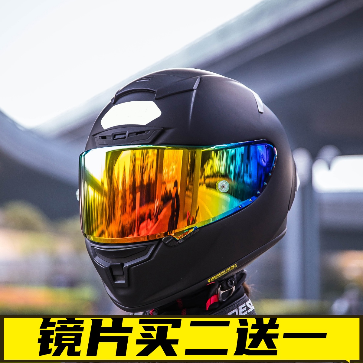 适用SHOEIZ8X15X14头盔镜片