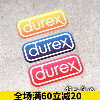 摩托汽车个性搞笑创意durex杜蕾斯贴纸车贴车身贴约么反光贴划痕