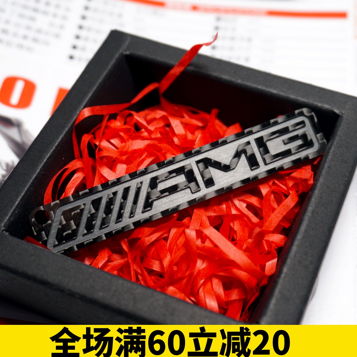 川崎NINJA400 Z400 Z650 Z900 摩托 机车改装 碳纤维 钥匙链 挂饰