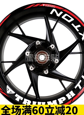 凯旋THRUXTON 改装 轮毂贴 钢圈贴 轮圈字母防水反光警示贴纸