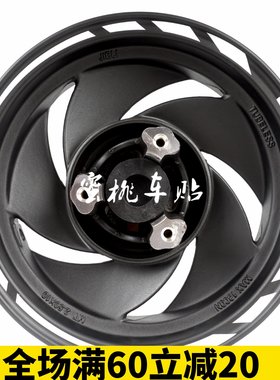 雅马哈 福喜 巧格迅鹰尚领赛鹰鬼火踏板电单车10寸轮毂贴纸反光贴