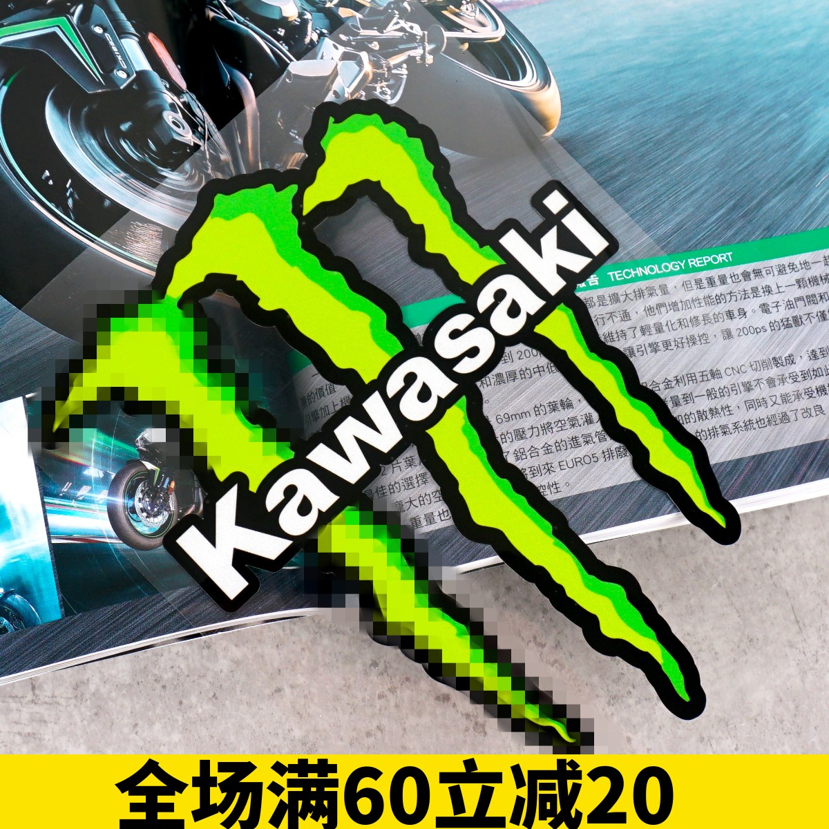 川崎小忍者大牛zx636改装风挡