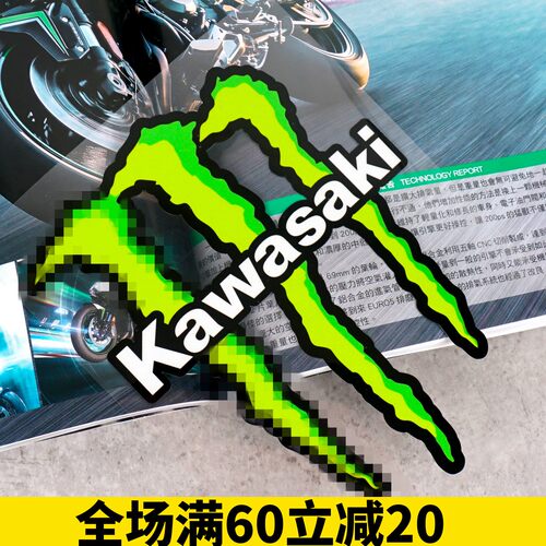 川崎小忍者大牛zx636改装风挡