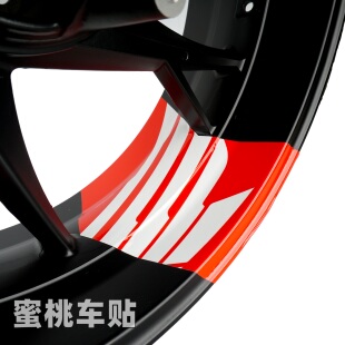 适用于 CBR400R CB400F CB400X 轮毂贴 钢圈贴 轮圈贴 大箭头贴纸