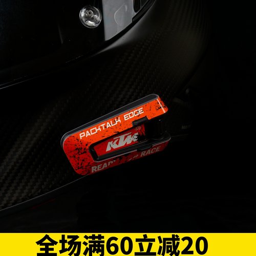 适用新款新款CardoEDGE外壳贴纸