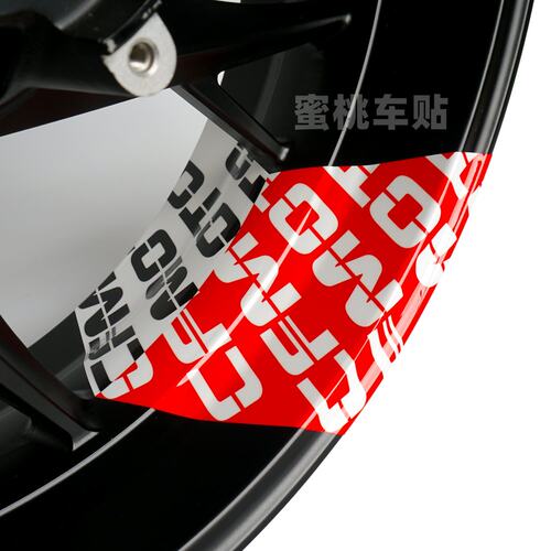 250SR450SR800NK轮毂箭头贴纸