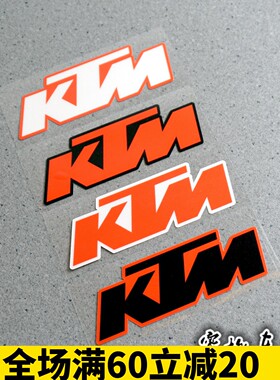 摩托车贴 KTM 1290ADV 1190 690 390DUKE边箱贴纸车身贴反光贴纸