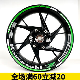 636 650 6R10Rz1000z900z800轮毂贴 400 川崎小忍者轮毂贴川崎250