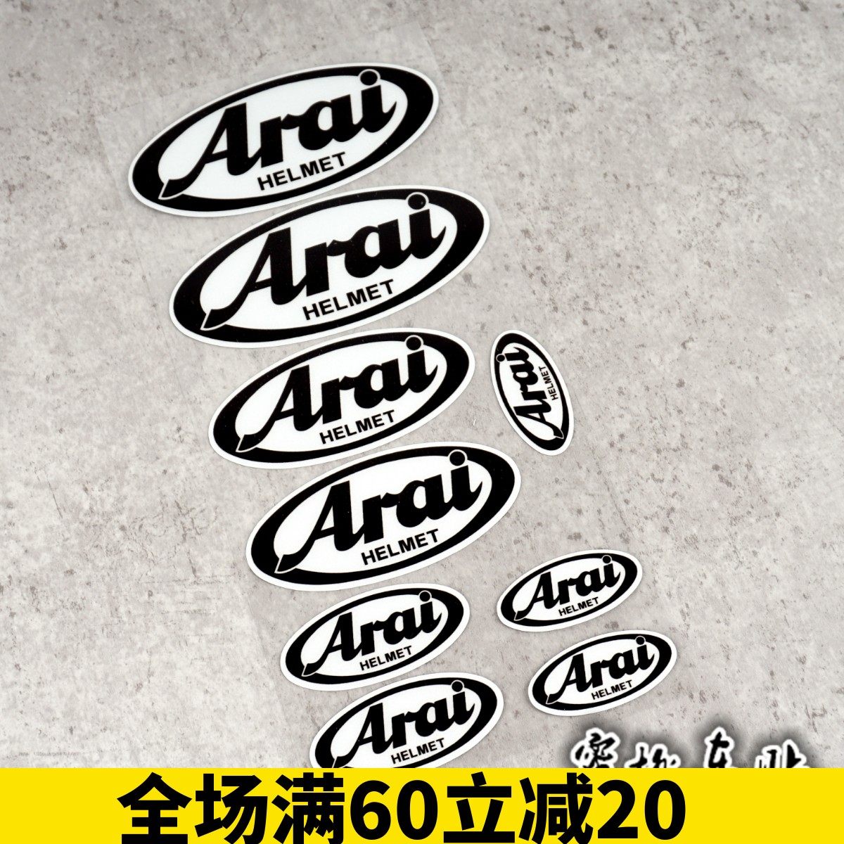 ARAI贴纸反光贴摩托头盔镜片