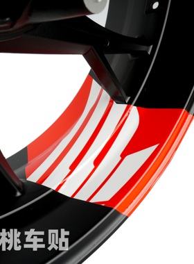 适用于 CBR500R CB500F CB750 轮毂贴 钢圈贴 轮圈贴 大箭头贴纸