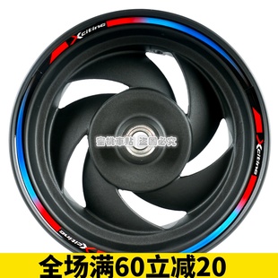 光阳 劲丽110 动丽125 锋丽125 Any Like150 CK 踏板车轮毂贴