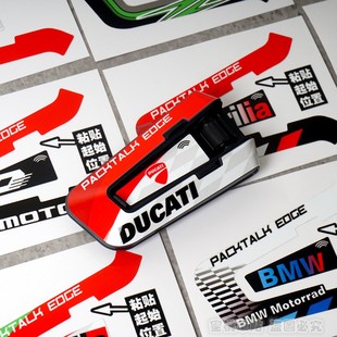 适用于二代CARDO EDGE PRO 贴纸保护贴膜装饰拉花贴花外壳贴画