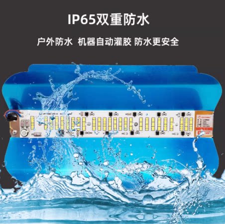 阿雷佐碘钨灯100W防水工地用照明灯强光夜间施工投光灯超亮工作灯