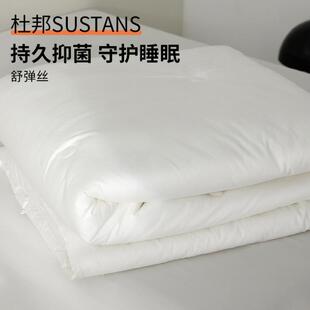 高端杜邦SUSTANS抗菌防螨冬被芯五星酒店100支大豆纤维被春秋夏被