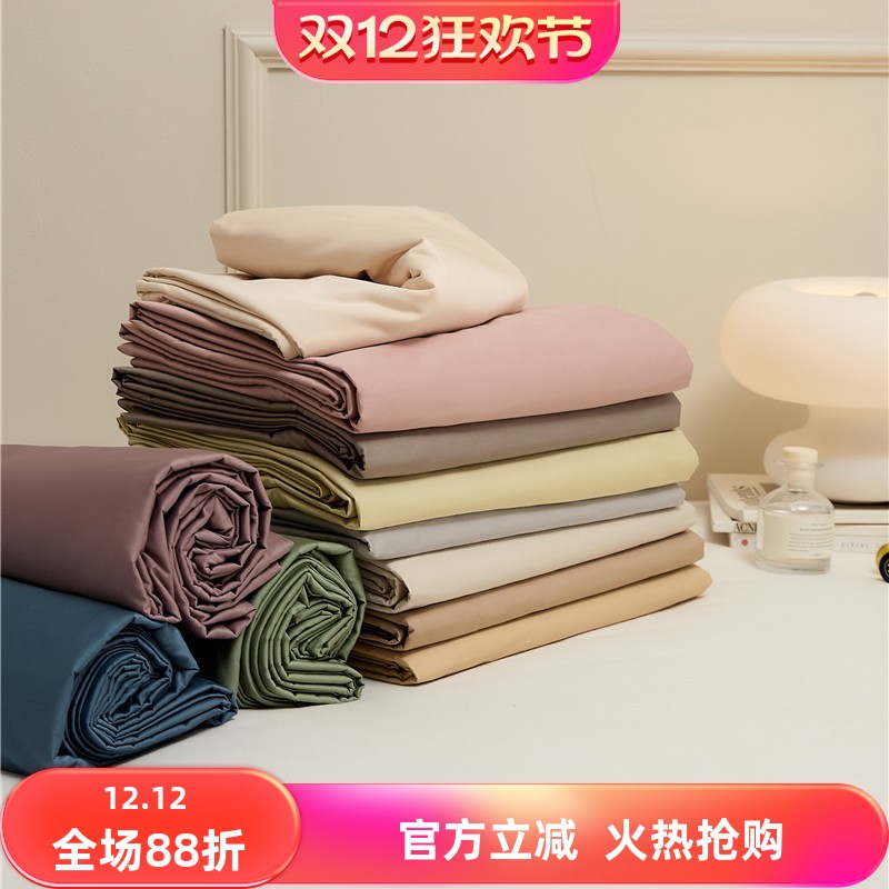 糖果色100支长绒棉纯色