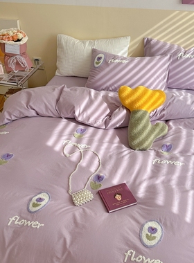 ins韩系水洗棉刺绣紫色郁金香四件套全棉1.5m1.8米被套床单三件