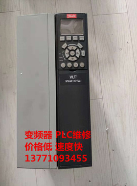 FC102P11KT4E20H2 FC-102P7K5T4E20H2XGC专业维修丹弗斯变频器