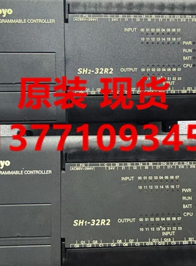 光洋PLC SH1-32R2, SH2-32R2 sh-32r2  正品质保