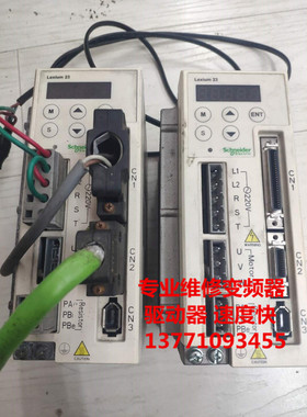 施耐德驱动器专业维修 LXM23CU04M3X LXM23CU07M3X LXM23CU15M3X