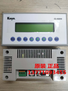 2手 光洋CL-02DS  Koyo文本显示器下载线，光洋PLC 编程电缆