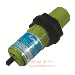 CS-31-5N原装正品 现货 KOYO无锡光洋接近开关 接近传感器