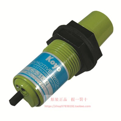 CS-31-5N原装正品 现货 KOYO无锡光洋接近开关 接近传感器