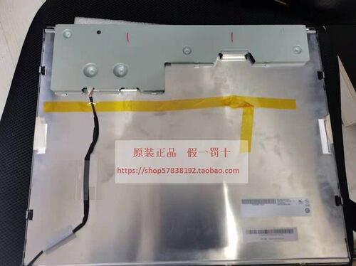 友达19寸G190EG02 V.1 / G190EG01 V.0/V.1  9成新