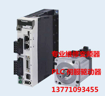 专业维修松下A系列 伺服驱动器MDDDT5540  MDDA083A1A