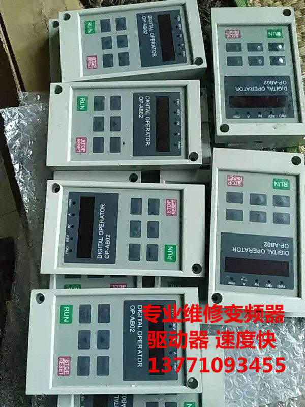 OP-AB02  OP-AB01海利普变频器面板HLP-A 大面板 包好用