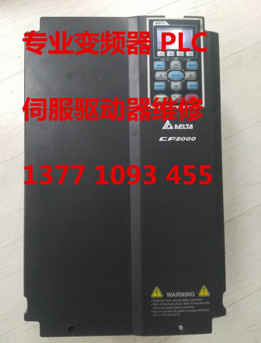 台达专业维修变频器