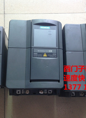 专业维修西门子变频器MM440维修6SE6440-2UD35-5FB1速度快