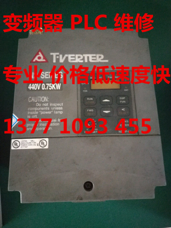 全新原装TECO台安变频器维修N2-405-H3/m3 N2-410-H3可维修