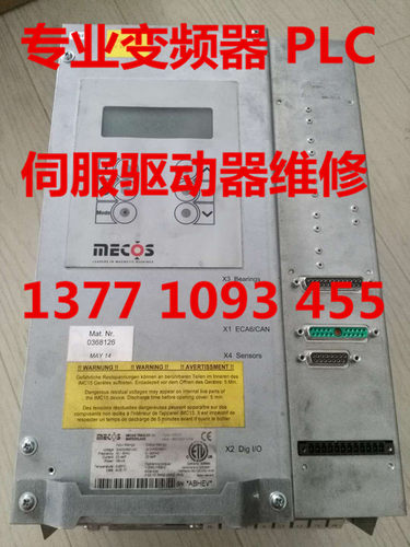 专业激光变频器维修