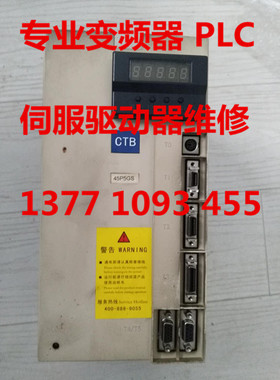 超同步主轴伺服驱动器BKSC-47P5GS1-STS 43P7GS1 4011GS专业维修