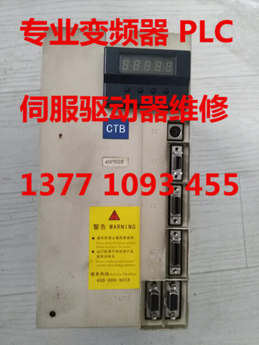主轴专业维修伺服驱动器