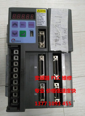 专业维修 东荣伺服驱动器 VLAST-012P2L-XX VLPST-012P2P-XX