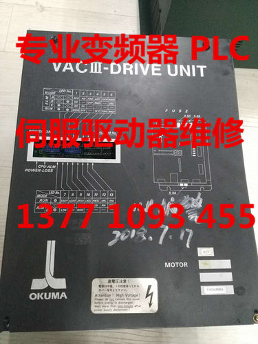 大隈OKUMA驱动器，大隈驱动电压环VACA300A 变频器专业维修