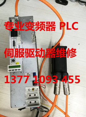 DKC10.3-018-3-MGP-01VRS 无锡力士乐驱动器专业维修