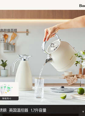 bargaim复古高颜值电热水壶全自动家用2024新款电烧水壶大容量1.7