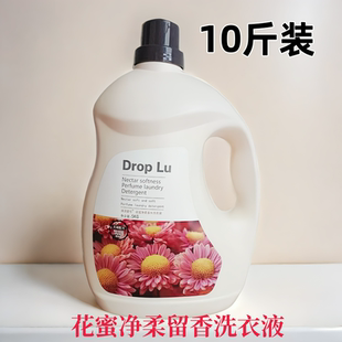 滴渌壹号洗衣液净柔香水清洁花蜜持久留香花香香氛深层去渍家庭装