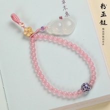 个性粉玉髓女奔驰宝马汽车钥匙扣1