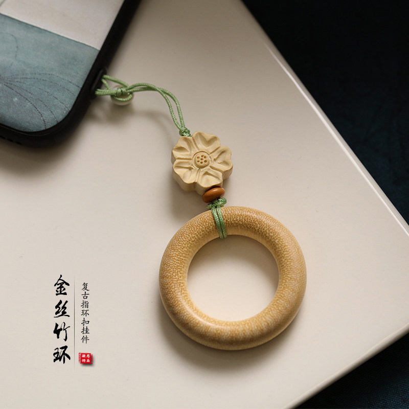 复古竹环手机挂件防丢指环扣挂绳中国风个性创意男女士手机链吊坠