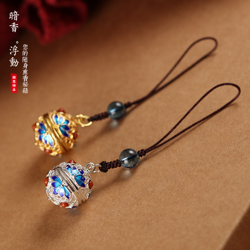 创意纯铜镂空香囊球手机链挂件个性可爱宫铃吊坠古风转运装饰品女