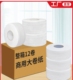 大卷纸厕纸大盘卫生纸商用酒店专用卫生间厕所纸巾大号卷筒纸整箱