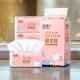 洁柔抽纸家用立体压花擦手3层100抽3包餐巾纸面巾纸整箱优惠装